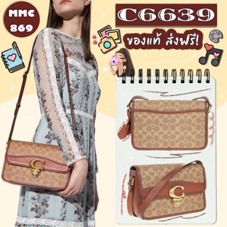 ส่งฟรี(Canvas) C6639 Studio Shoulder Bag In Signature Canvas สะพายข้างชาย-หญิง  แท้ Factory Outlet 100%