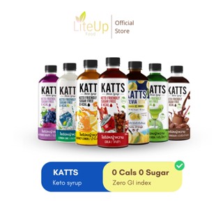 [3แถม1] Katts ไซรัปคีโต น้ำเชื่อมคีโต Keto Syrup - 0 Cal เบาหวานทานได้ ไม่มีน้ำตาล