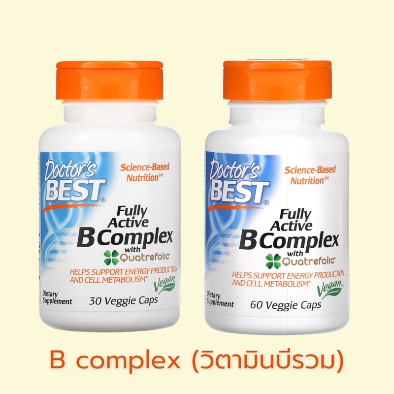 พร้อมส่ง (มีโค้ดลด) วิตามินบีรวม สูตรเข้มข้น Doctor’s Best, Fully Active B Complex, 30 & 60 Veggie Caps