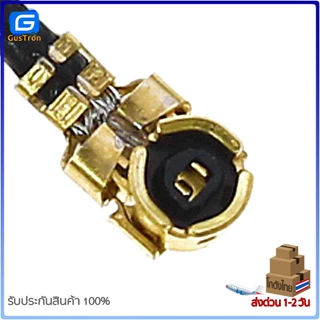 สาย IPEX to SAM female IPX extension cable WIFI GSM 3G GPS 4G 5.8G