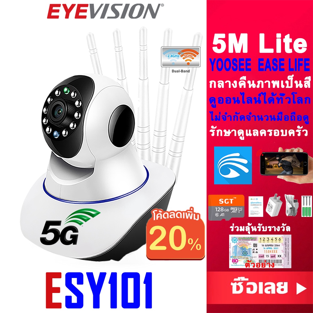 พร้อมส่ง XIAOMI Smart Camera C300 Voice Control ระบบ AI กล้องวงจรปิด wifi กล้องวงจรปิดไร้สาย mi home