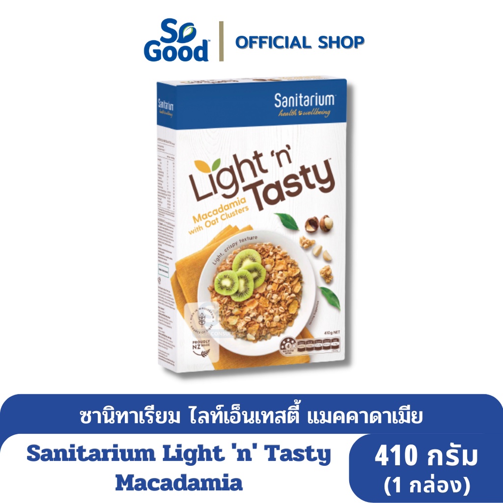 Sanitarium วิทบิกซ์ ธัญพืชอบกรอบ แมคคาดาเมีย Weet Bix Light N Tasty Macadamia 410 กรัม[BBF:31/10/24]