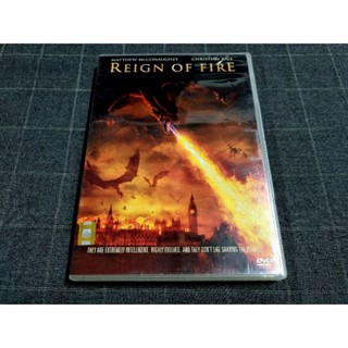 DVD ภาพยนตร์แอ็คชั่น ไซไฟ "Reign of Fire / กองทัพมังกรเพลิงถล่มโลก" (2002)