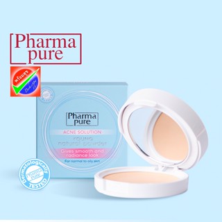 PharmaPure Acne Young Powder 11.5 g. EXP 06/2025 ฟาร์มาเพียว แอคเน่ ยัง พาวเดอร์ 11.5 กรัม