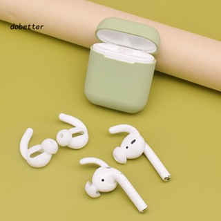 &lt;Dobetter&gt; จุกหูฟังซิลิโคน สีพื้น ป้องกันการสูญหาย สําหรับ AirPods 1/2 2 ชิ้น