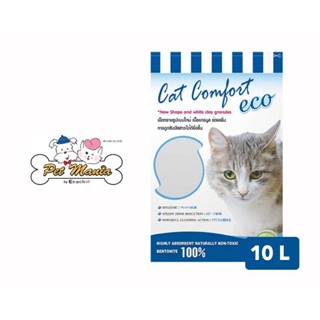 Cat comfort พรีเมี่ยม ทรายแมว ECO ไม่มีกลิ่น 10 L