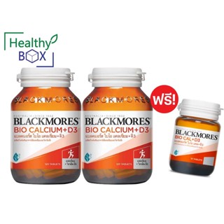 Blackmores Bio Calcium+D3 120+120 เม็ด.รับฟรี Bio Cal+D3 10 เม็ด. สร้างกระดูกและฟันที่แข็งแรง (v)