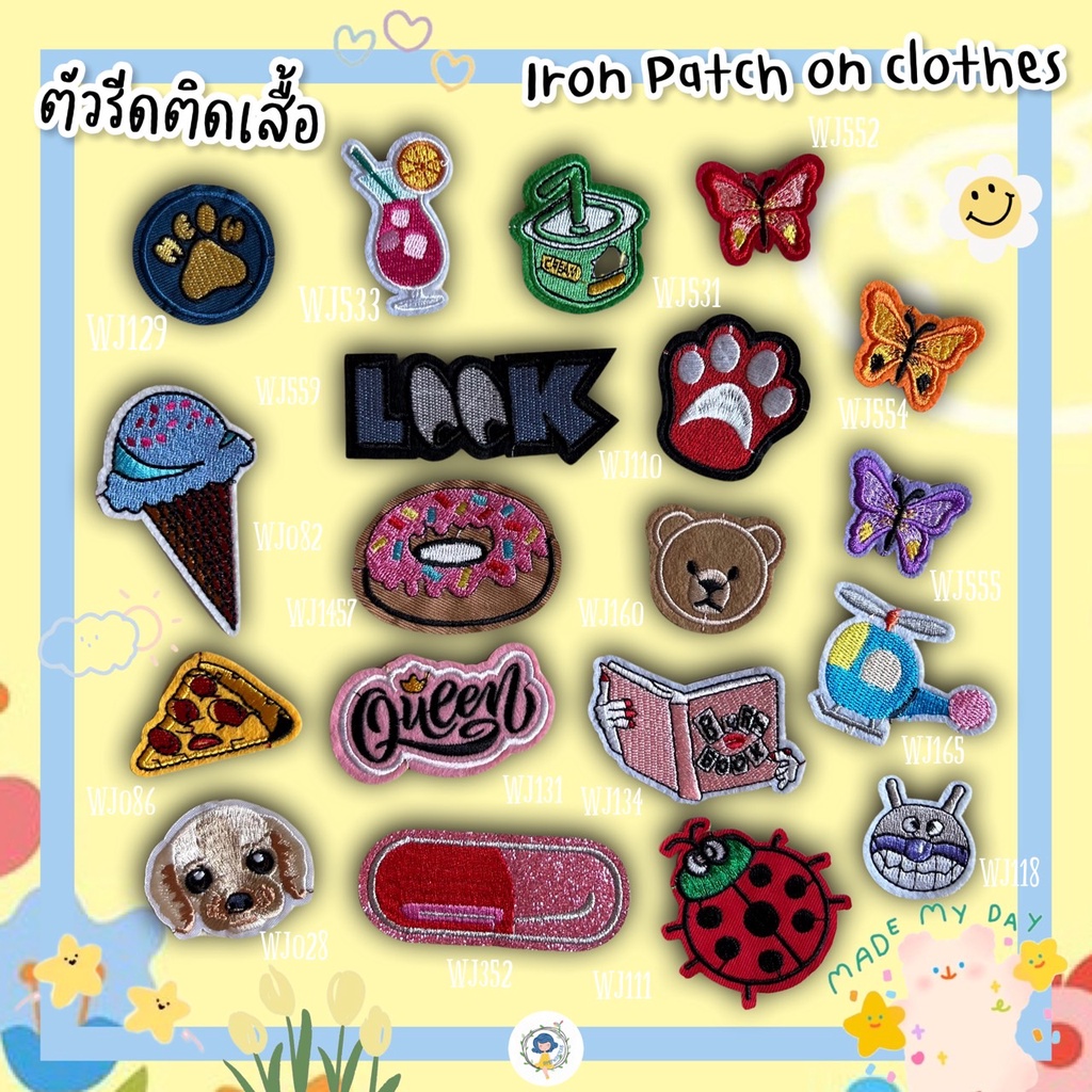 🐞 ตัวรีด 🦋 DIY ปักลายสุดคิ้วท์ แผ่นแพทช์รีด งานปักละเอียด รีดกับวัสดุที่เป็นผ้าได้ทุกชนิด สำหรับตกแต่งเสื้อผ้า