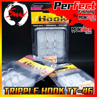 เบ็ดตกปลา 3 ทาง TRIPPLE HOOK TT-46 by SAKI (SILVER)