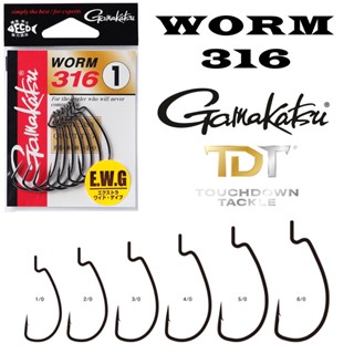 GAMAKATSU WORM 316 ทีเด็ดใช้กับเหยื่อยางพริ้ม