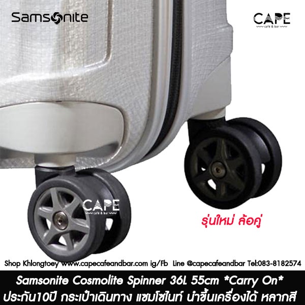 กระเป๋าเดินทางขึ้นเครื่องได้ Samsonite C-lite Spinner 36L 55cm แซมโซไนท์ สปินเนอร์ 55 รุ่นใหม่ปี 2022 มีช่องชาร์ต usb