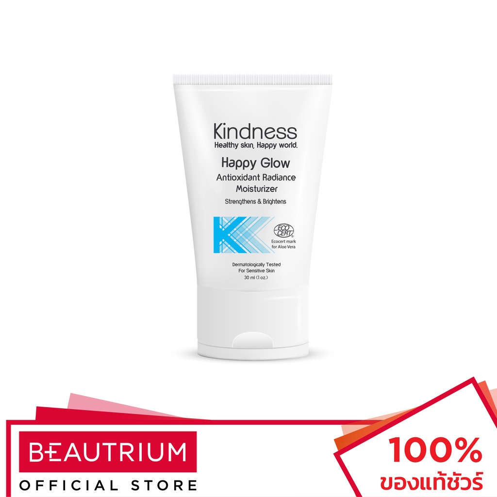 KINDNESS Happy Glow Antioxidant Radiance Moisturizer ผลิตภัณฑ์บำรุงผิวหน้า 30ml
