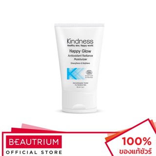 KINDNESS Happy Glow Antioxidant Radiance Moisturizer ผลิตภัณ…