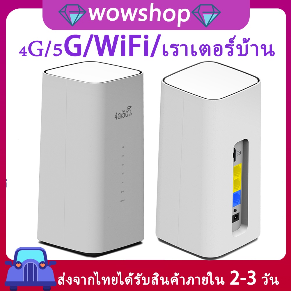 4G/5G routerใส่ซิม เราเตอร์ wifi 300Mbps ใส่ซิม เราเตอร์ ใส่ซิม เราเตอร์ใส่ซิม ตัวปล่อยสัญญาณใส่ซิม เร้าเตอร์ไวไฟ ตัวกระจายสัญญาณ wifi กล่องไวไฟใส่ซิม