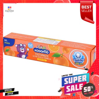 โคโดโม ยาสีฟันสำหรับเด็ก แบบเจล กลิ่นส้ม 40 ก.Kodomo Childrens Toothpaste Gel Orange Scent 40 g.