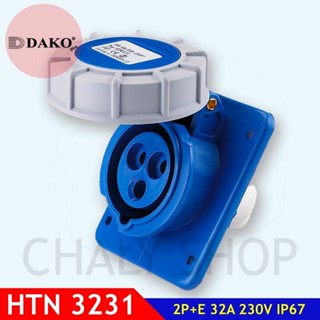 "DAKO PLUG" HTN3231 ปลั๊กตัวเมียฝังเฉียงกันน้ำ 2P+E 32A 230V IP67