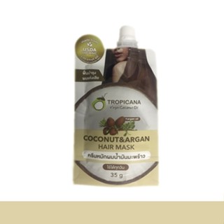 Tropicana โคโคนัท แอนด์ อาร์แกน แฮร์มาส์ก 35 กรัม ครีมหมักผมน้ำมะพร้าว  08799)