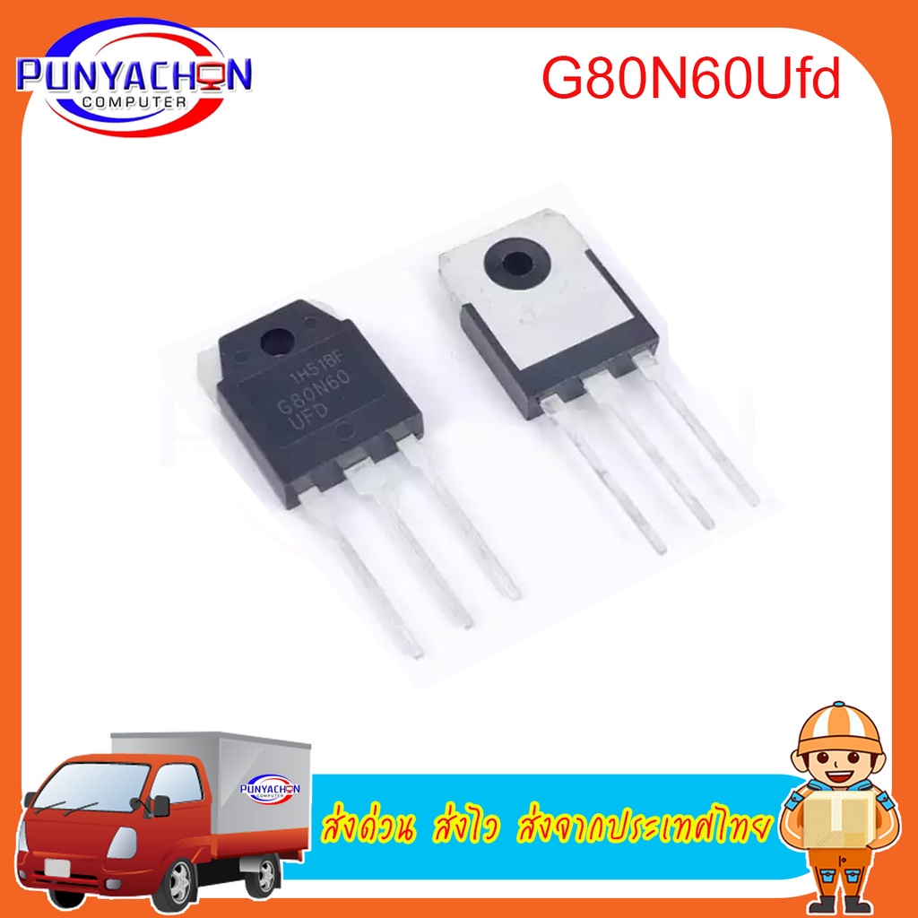 อุปกรณ์ G80N 60 Ufd To - 3 P Sgh 80n 60 To - 247 G 80 N 60 80 N 60 G 80n 60 Ufd ราคาต่อชิ้น ส่งด่วน 