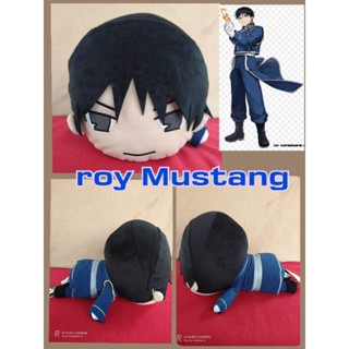 roy Mustang จาก full metal alchemists ตุ๊กตาท่านอน(แถมแฟ้ม 4 ชิ้นตามภาพ)