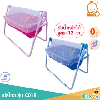 Baby Cradle เปลไกว รุ่น C018 เปลอู่ เปลญวณ