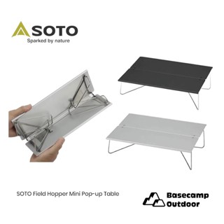 SOTO Field Hopper Mini Pop-up Table