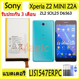 Original แบตเตอรี่ Sony Xperia Z2 MINI Z2A Z2MINI ZL2 SOL25 D6563 battery LIS1547ERPC 3000MAh รับประกัน 3 เดือน