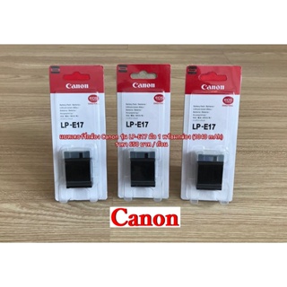 แบต Canon รุ่น LP-E17 KISS X8i T6I T6S 200D 200DII 250D 8000D 9000D 800D 850D 77D 750D 760D EOS M5 M3 M6 M6II EOS RP