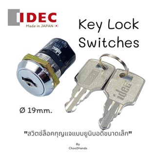 สวิทช์กุญแจ กุญแจกันน้ำ IP40 Key Switches IDEC 🇯🇵 19mm. ตัวเรือนโลหะ และหน้าสัมผัสไมโครสวิตช์ประสิทธิภาพสูง Key 2ดอก