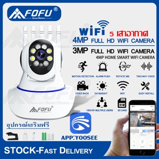 FFvision 5G กล้องวงจรปิด กล้องวงจรปิดไร้สาย WiFI Full HD 4MP กล้องวงจร IP Camera 4.0ล้านพิกเซล Auto Tracking APP:YooSee