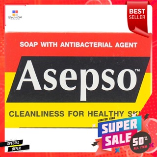 อาเซปโซ สบู่เพื่อสุขภาพ 80 กรัมAsepso Healthy Soap 80 g.