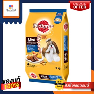 เพดดิกรีมินิ สุนัขเล็กเนื้อไก่ตับผัก 8กกPEDIGREE MINI CHICKEN LIVER VEGET 8KG.