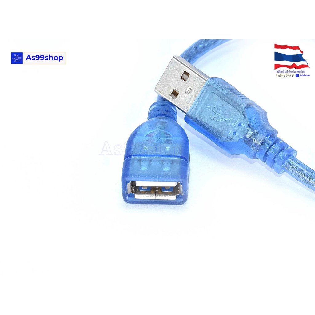 สายต่อ USB cable blue (สายยาว 30 cm)