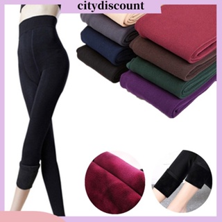 &lt;citydiscount&gt;  กางเกงเลกกิ้ง สกินนี่ ผ้ายืด สีพื้น แบบหนา อบอุ่น สําหรับผู้หญิง