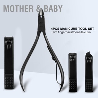 Mother &amp; Baby Stainless Steel Nail Clipper Eyebrow Scissors Dead Skin Pusher Pedicure Knife Grooming Kit