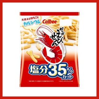 Calbee Kappa Ebisen Salt 35% คาลบี้ ข้าวเกรียบกุ้ง จากญี่ปุ่น