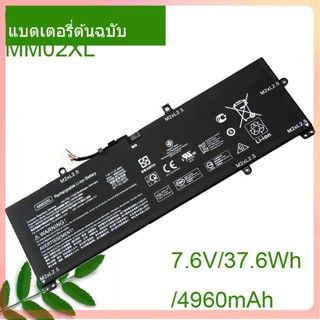 จริง Laptop แบตเตอรี่ MM02XL 7.6V For X360 M6-W101dx 15-bk000 13-AN0031WM AN0003ns AN0002tu AN0004tu HSTNN-DB8U IB8Q