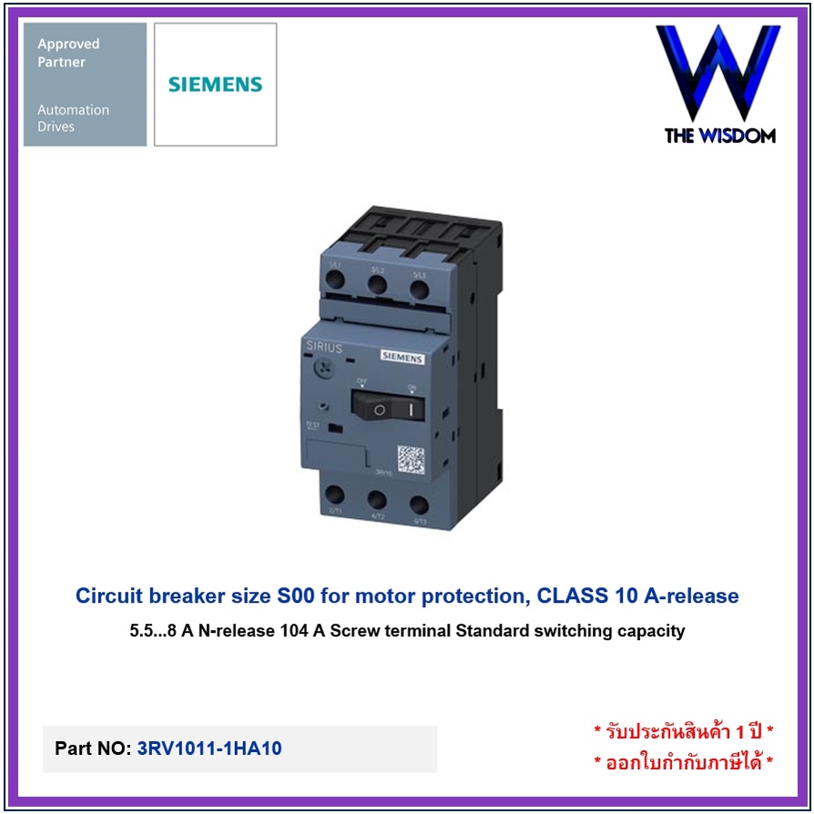 SIEMENS Circuit breaker 3RV1011-1HA10