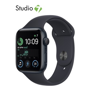 Apple Watch SE GPS Aluminium Case with Sport Band by Studio 7