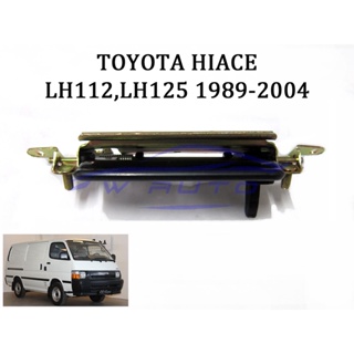 (1อัน) มือเปิดท้าย ตัวกลาง รถตู้ โตโยต้า ไฮเอท ตัวเก่า 1989-2004 Toyota LH112 LH125 HiAce Commuter มือเปิดประตูท้าย