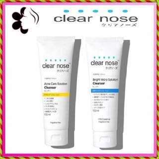 Clear Nose Solution Cleanser Foam 150ml เคลียร์โนส โซลูชั่น คลีนเซอร์ โฟมล้างหน้า (1 หลอด)