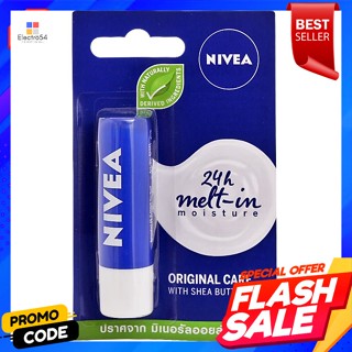 นีเวีย ลิปแคร์ ออริจินัล 4.8 ก.Nivea Lip Care Original 4.8 g.