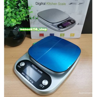 เครื่องชั่งดิจิตอล Digital KITCHEN Scale เครื่องชั่งน้ำหนัก ตาชั่ง  กิโลดิจิตอล พิกัด10 kg -สินค้ามีพร้อมส่ง-