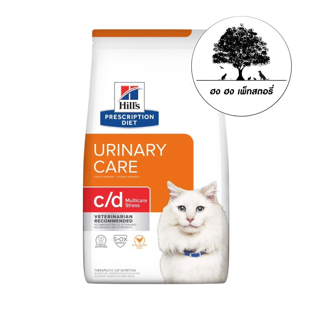 Hill Feline c/d Multicare Stress with Chicken Dry ซี/ดี มัลติแคร์ ฟีไลน์ สเทรส วิท ชิกเก้น-ดราย