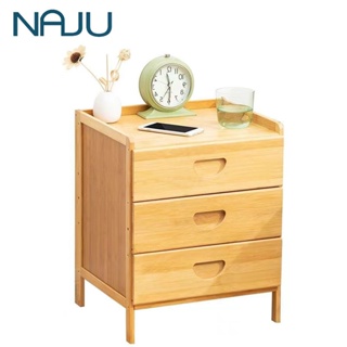 Naju โต๊ะข้างเตียง ไม้ไผ่และไม้ โต๊ะหัวเตียง มีลิ้นชัก ตู้หัวเตียง ตู้ข้างเตียงห้องนอน ตู้ข้างเตียง bedside table