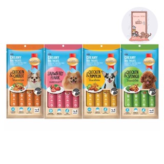 Smartheart Creamy Dog Treats ขนมสุนัขสมาร์ทฮาร์ท มีหลายรส