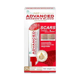 Puricas Plus Advanced Dragons Blood C&amp;E Scar Gel เพียวริก้าส์ พลัส แอดวานซ์ ดราก้อน บลัด ซี แอนด์ อี สกา เจล 9 กรัม