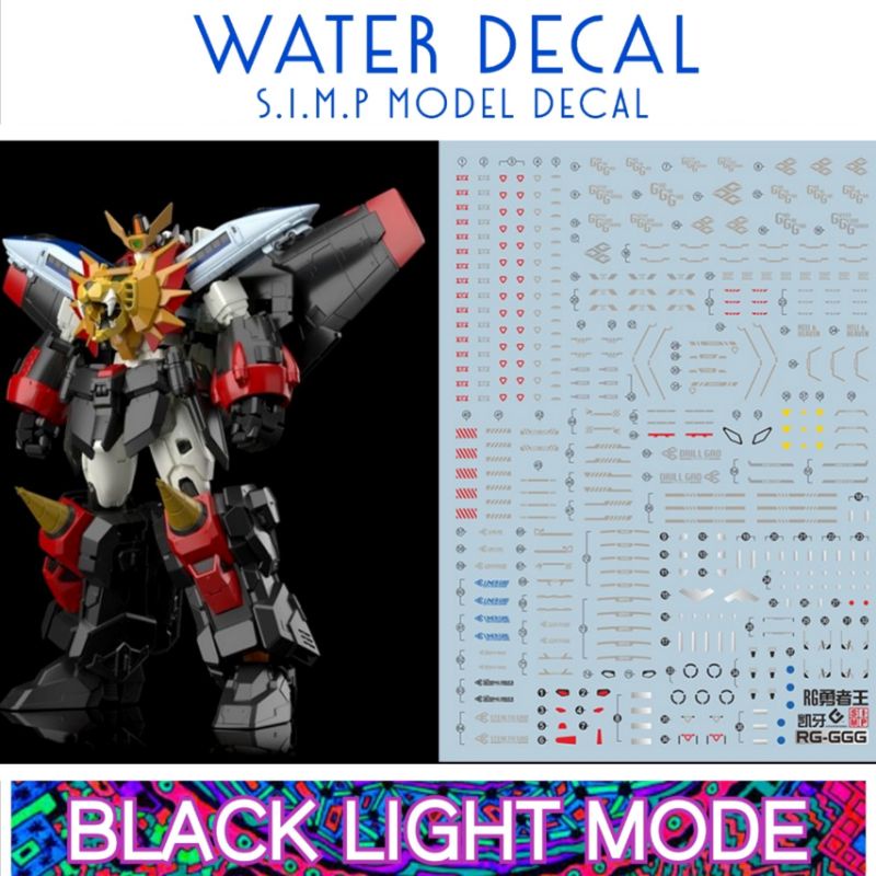 Water Decal RG GAOGAIGAR ยี่ห่อ S.I.M.P. Model Decal ( เรืองแสงในแสงแบล็คไลท์ แต่ละลายเรืองแสงมากน้อยไม่เท่ากัน )​