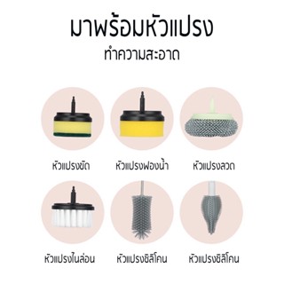 ชุดหัวแปรงทำความสะอาด หัวแปรงไฟฟ้า  6 ชิ้น สำหรับถอดเปลี่ยนได้