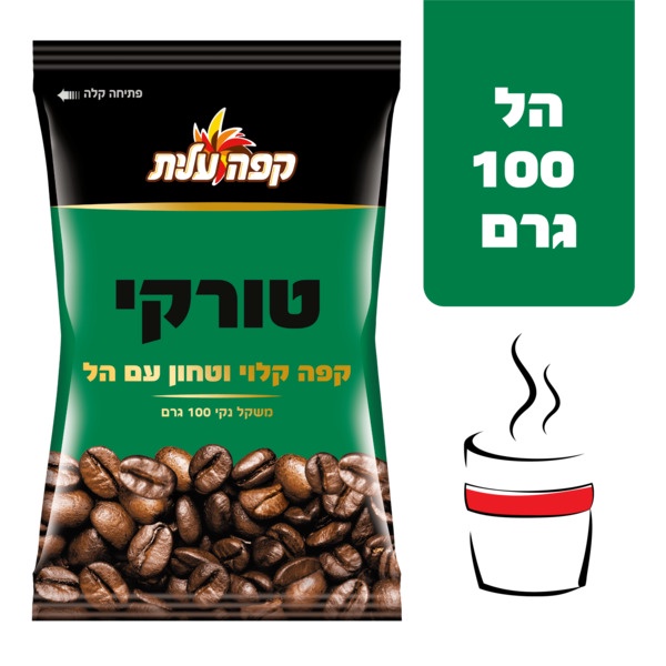 Black Turkish Coffee with Cardamom Elite 100 gr - กาแฟดำผสมกระวาน แบรนด์ อีลิท บรรจุ 100 กรัม