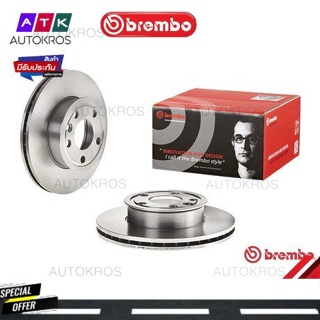 จานเบรคหน้า VW TRANSPORTER T4 2.4 D 2.4 D Syncro 2.5 TDI Syncro 1990-2003 09 5566 10 BREMBO